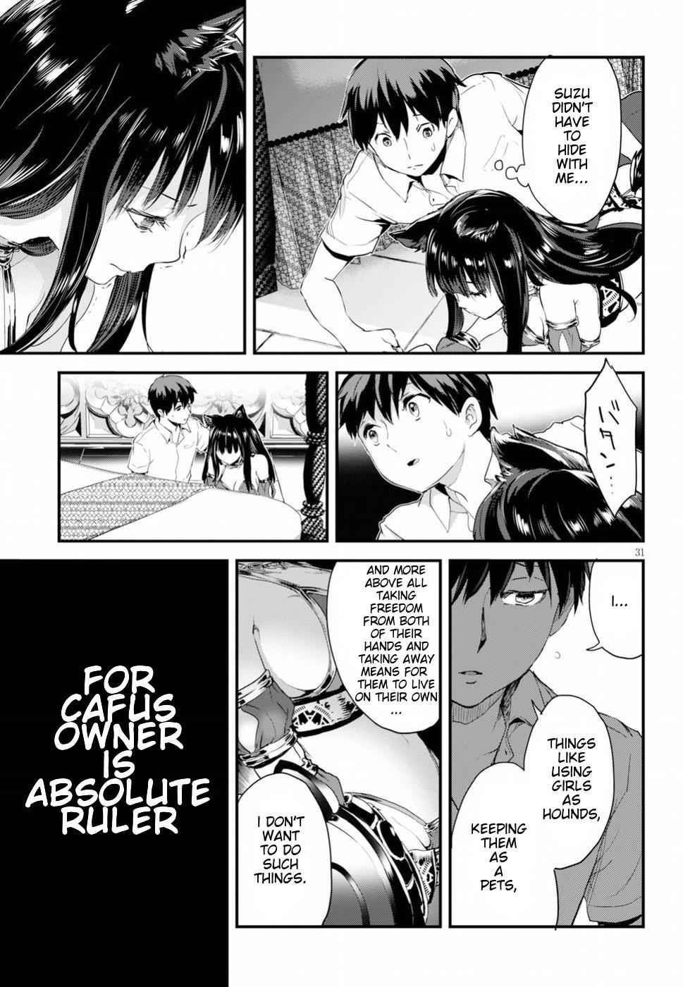 Alcafus Chap 11 - Next Chap 12