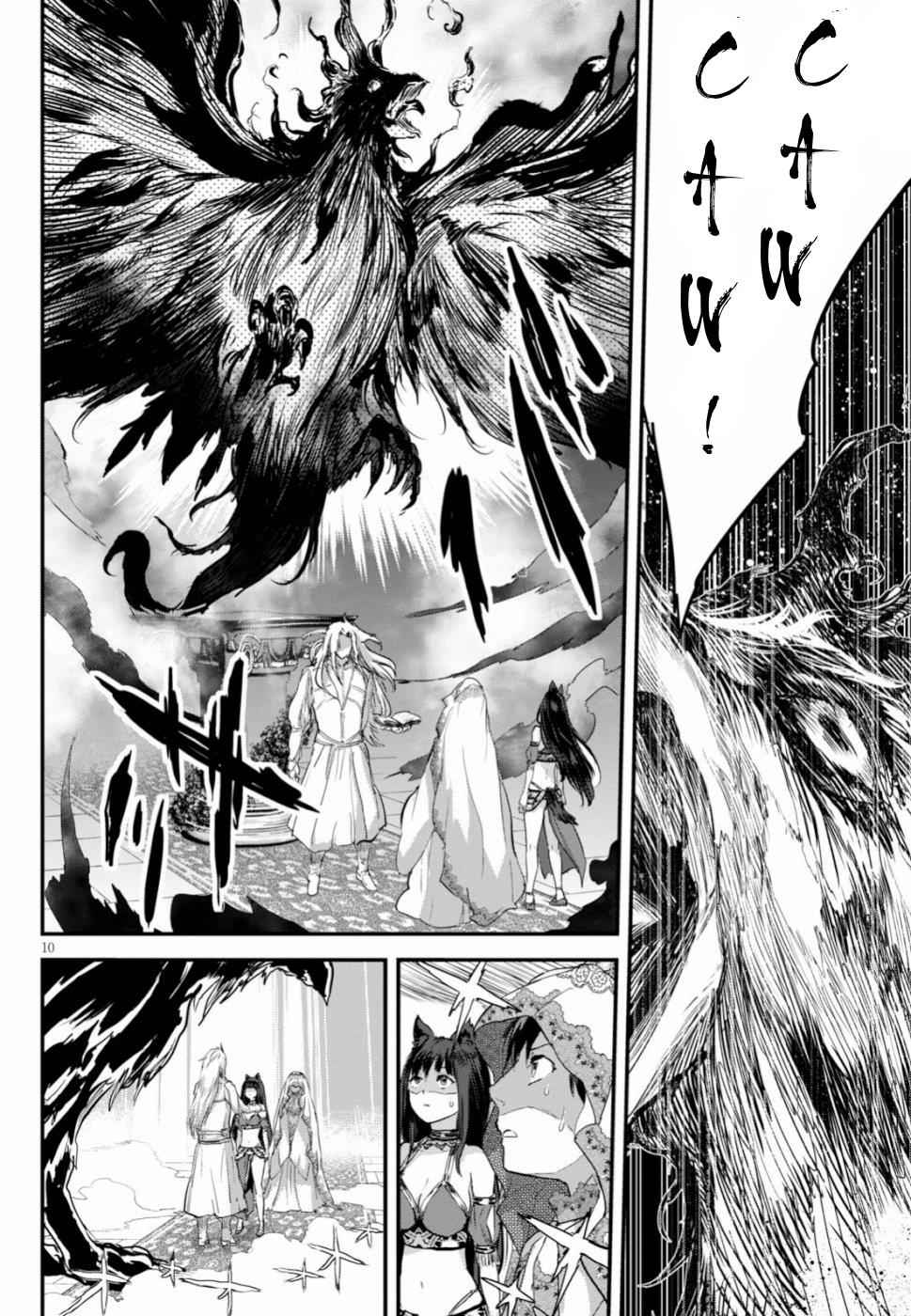 Alcafus Chap 12 - Next Chap 13