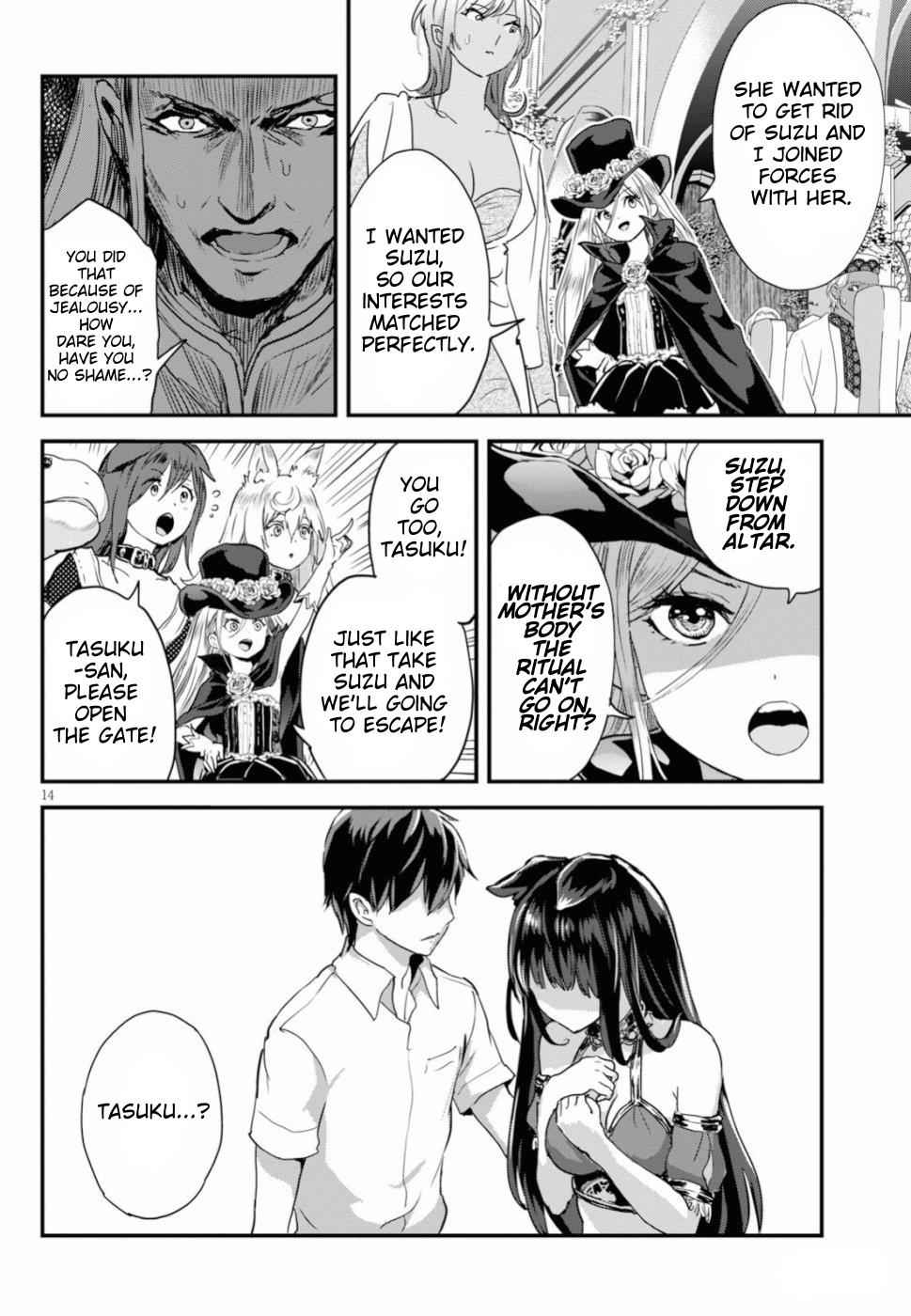 Alcafus Chap 12 - Next Chap 13