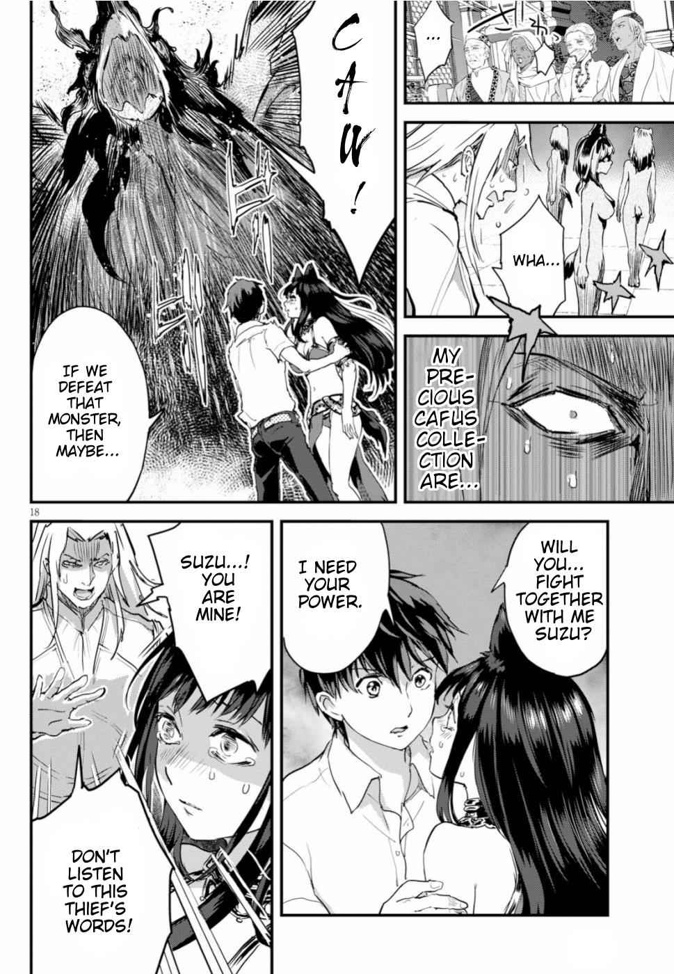 Alcafus Chap 12 - Next Chap 13