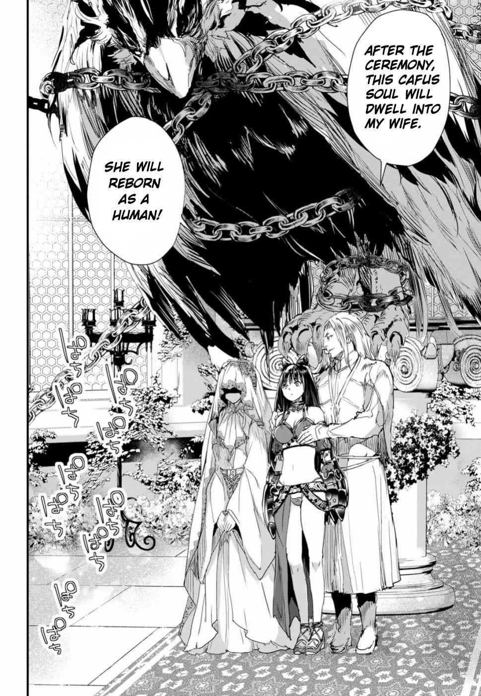 Alcafus Chap 12 - Next Chap 13