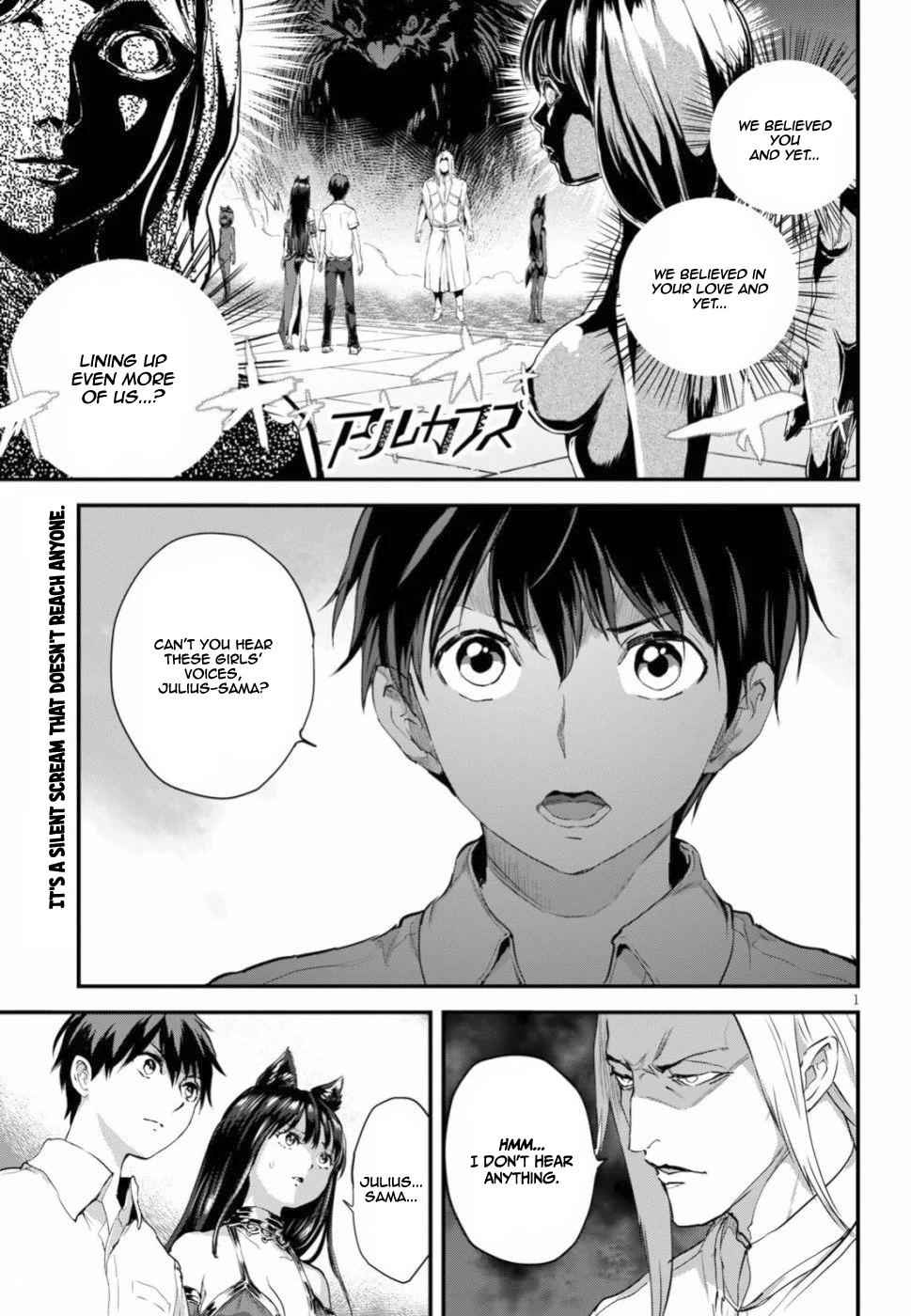 Alcafus Chap 13 - Next Chap 14