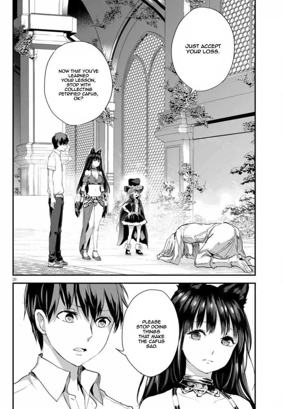 Alcafus Chap 13 - Next Chap 14