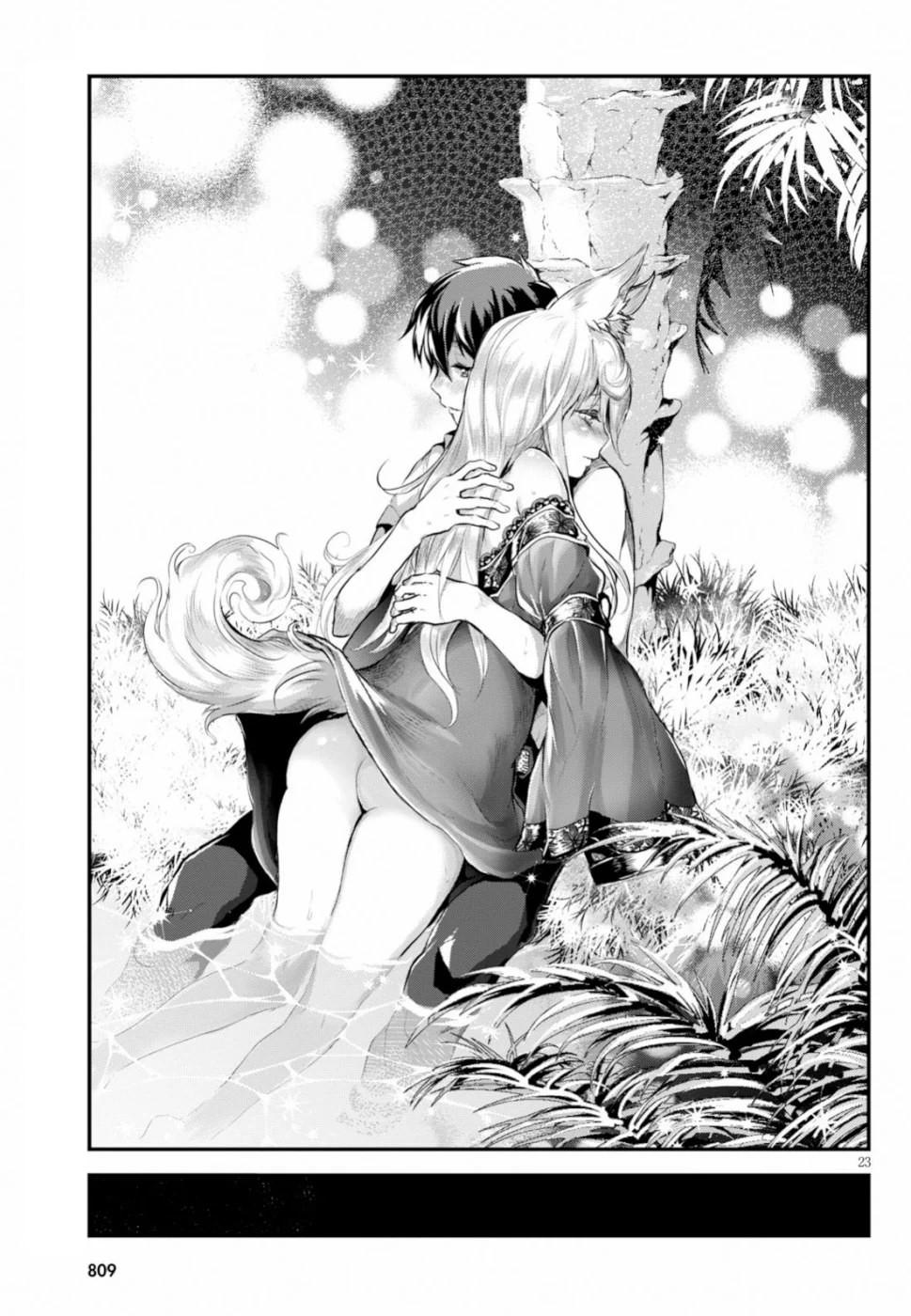 Alcafus Chap 15 - Next Chap 16