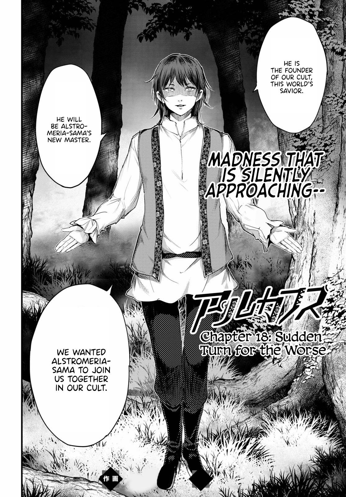 Alcafus Chap 18 - Next Chap 19
