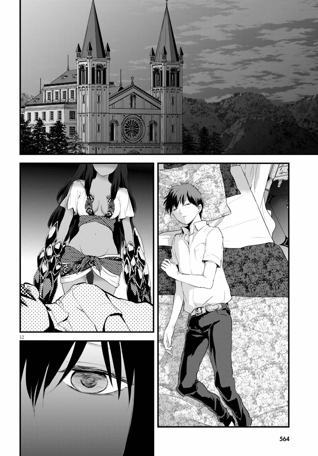 Alcafus Chap 20 - Next Chap 21