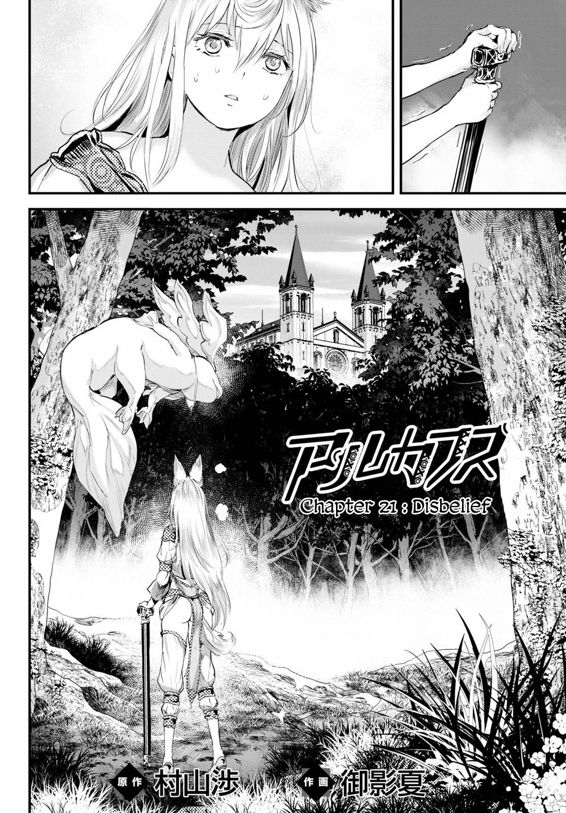 Alcafus Chap 21 - Next Chap 22