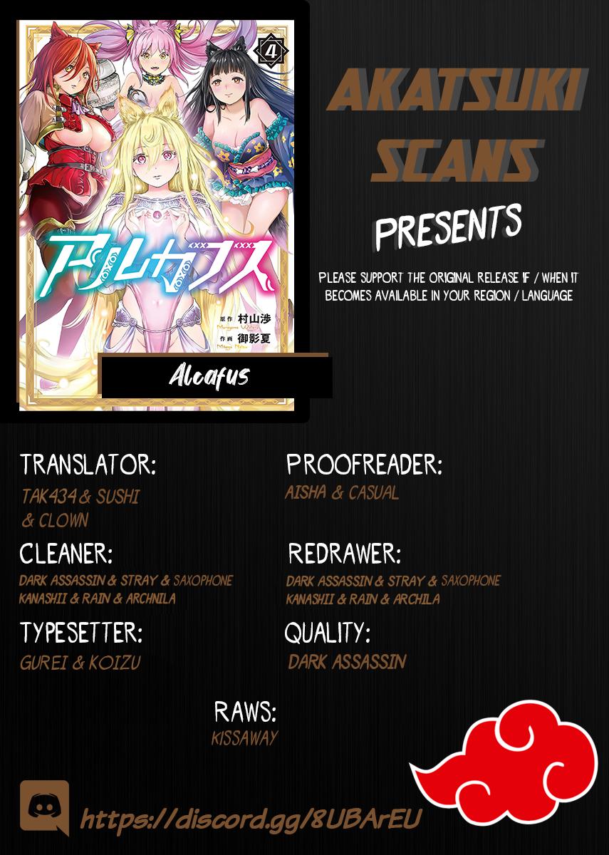 Alcafus Chap 22 - Next Chap 23