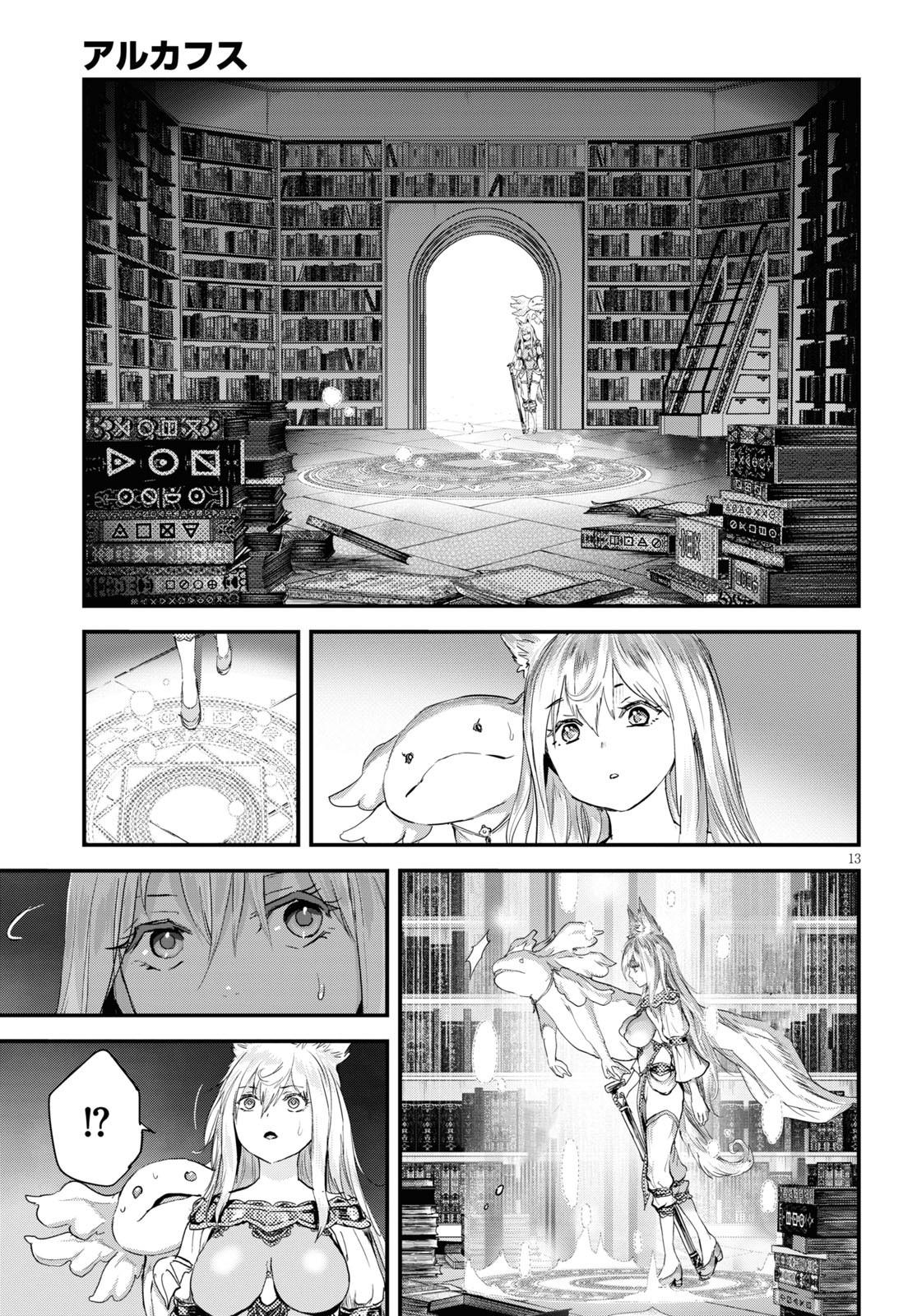 Alcafus Chap 22 - Next Chap 23
