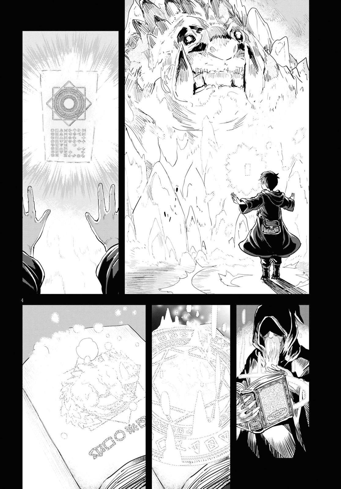 Alcafus Chap 22 - Next Chap 23