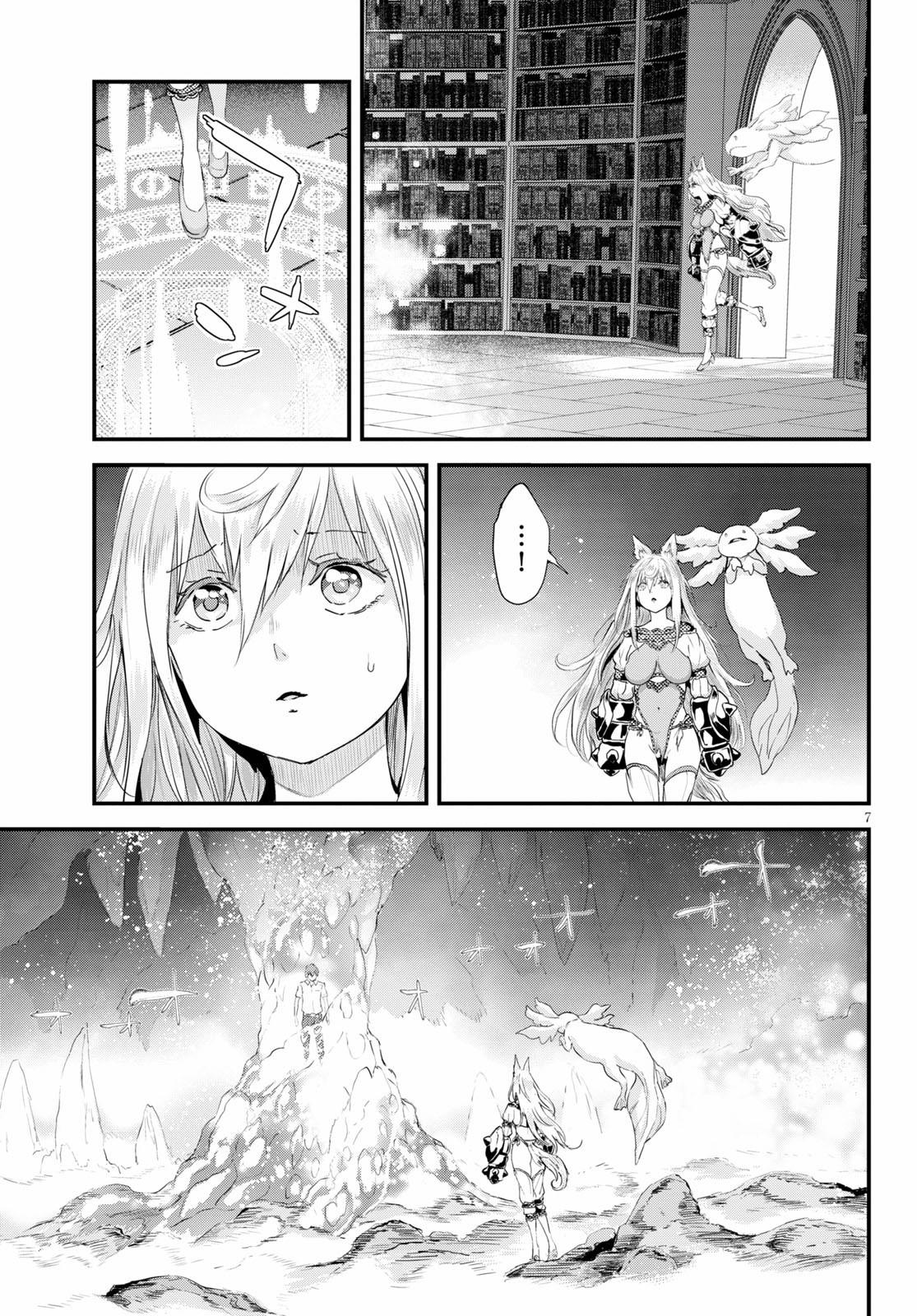 Alcafus Chap 25 - Next Chap 26