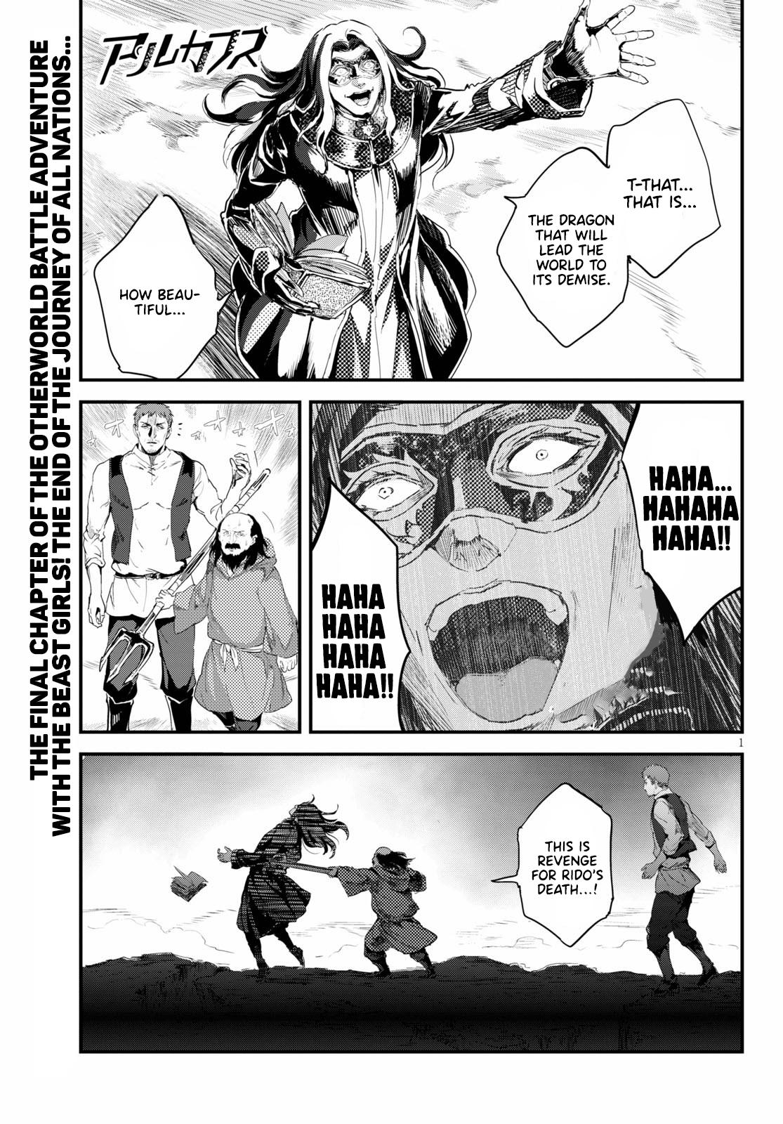 Alcafus Chap 27 - Next Chap 28