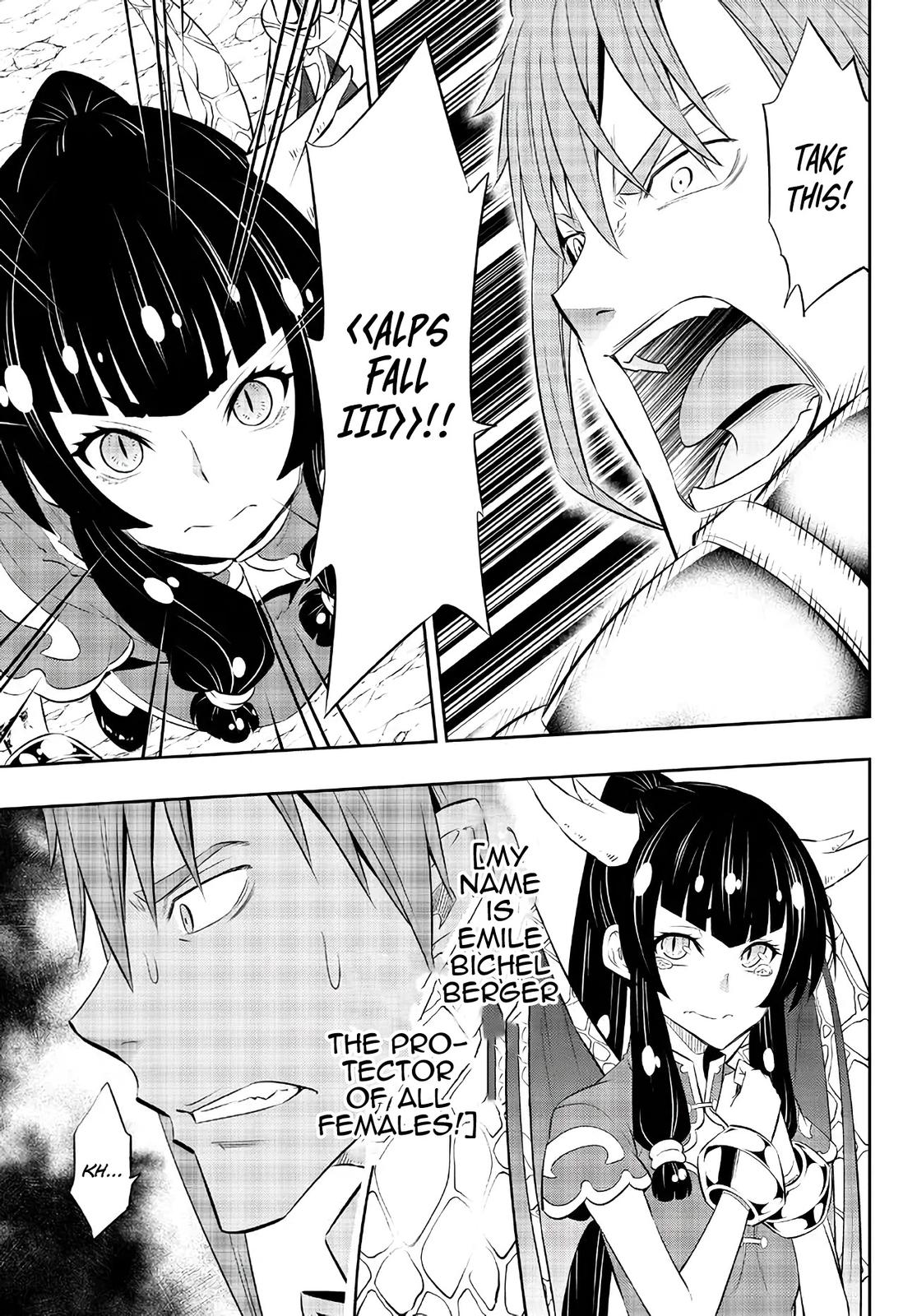 Isekai Maou to Shoukan Shoujo Dorei Majutsu Chap 97.3 - Next Chap 98.3