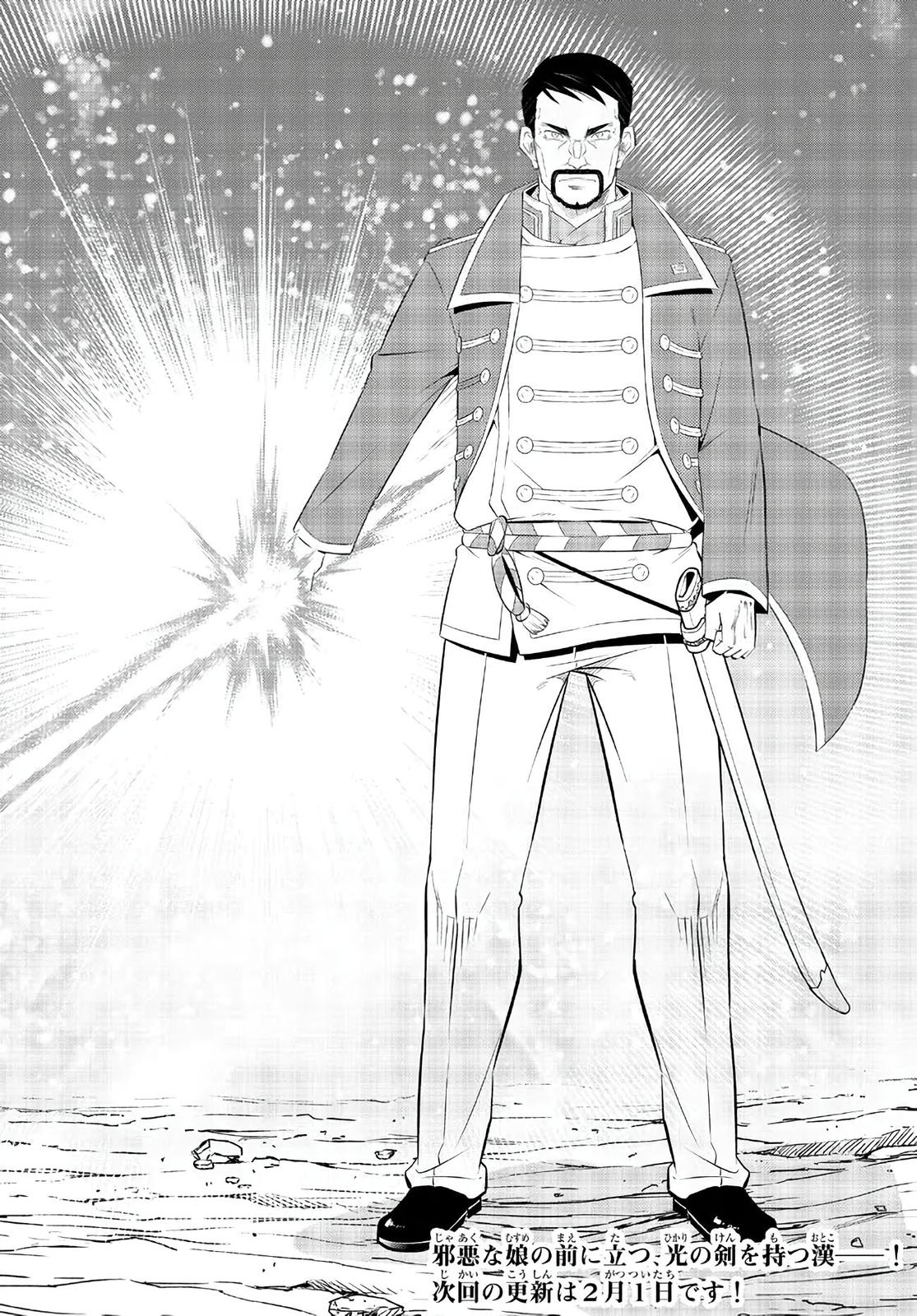 Isekai Maou to Shoukan Shoujo Dorei Majutsu Chap 97.3 - Next Chap 98.3