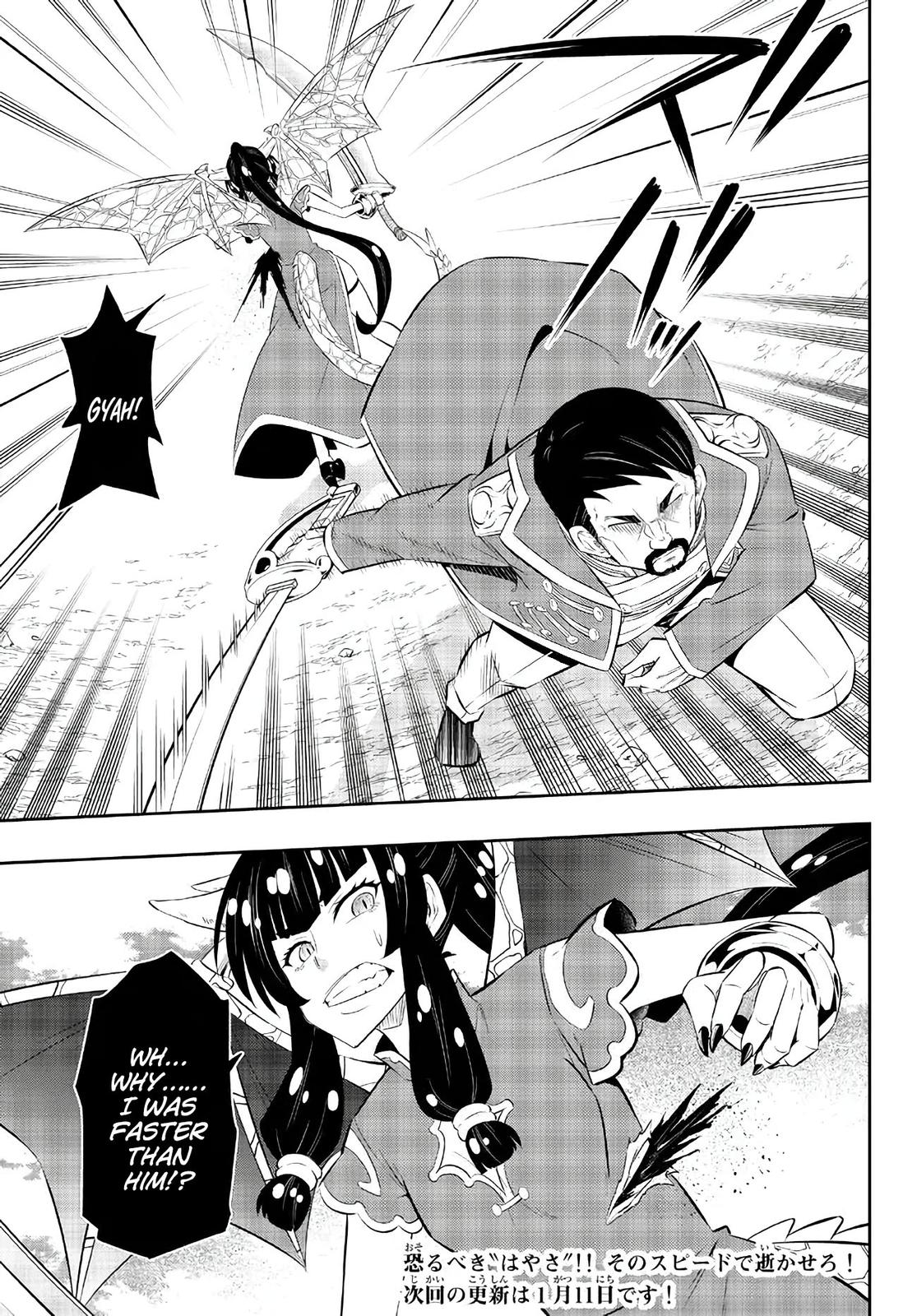 Isekai Maou to Shoukan Shoujo Dorei Majutsu Chap 97.1 - Next Chap 98.1