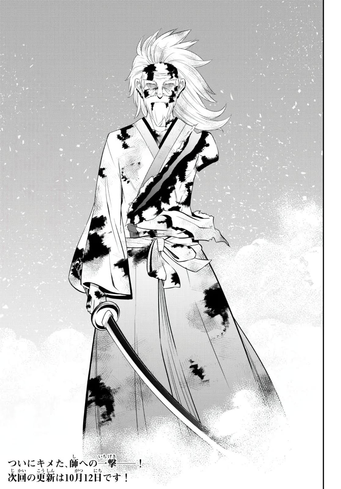 Isekai Maou to Shoukan Shoujo Dorei Majutsu Chap 94.2 - Next Chap 95.2