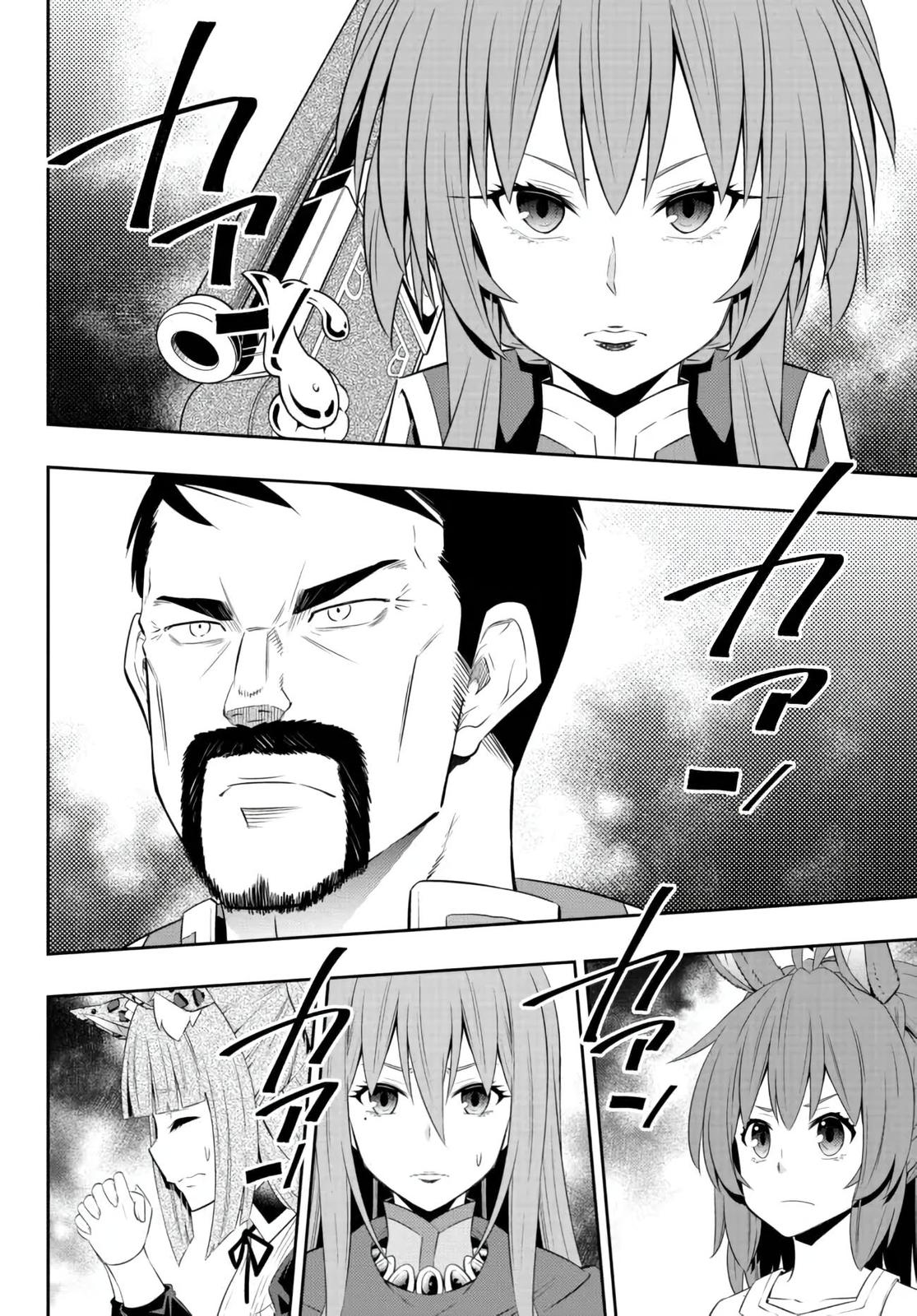Isekai Maou to Shoukan Shoujo Dorei Majutsu Chap 95.3 - Next Chap 96.3