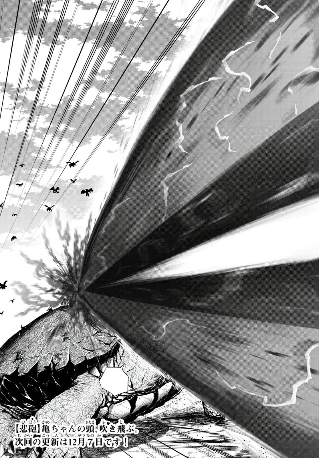 Isekai Maou to Shoukan Shoujo Dorei Majutsu Chap 96.1 - Next Chap 97.1