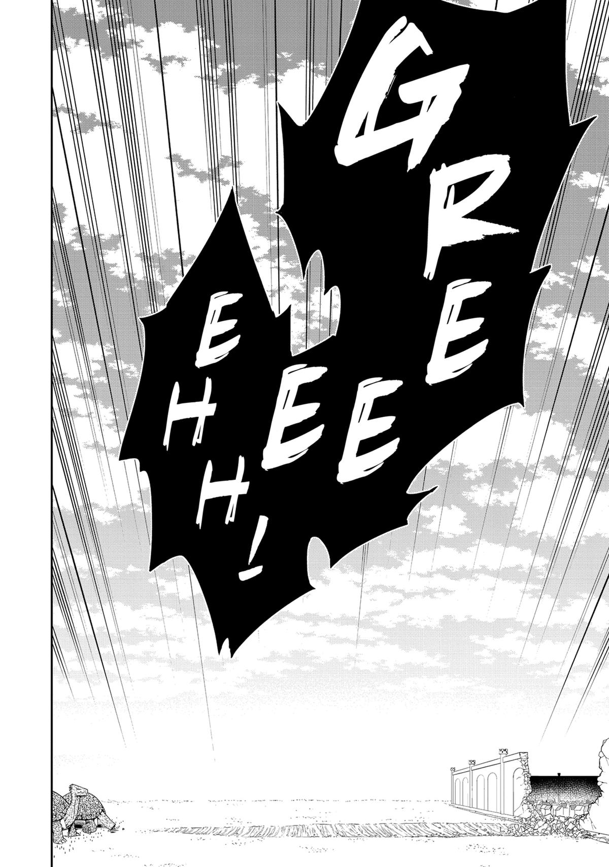 Isekai Maou to Shoukan Shoujo Dorei Majutsu Chap 98 - Next Chap 99