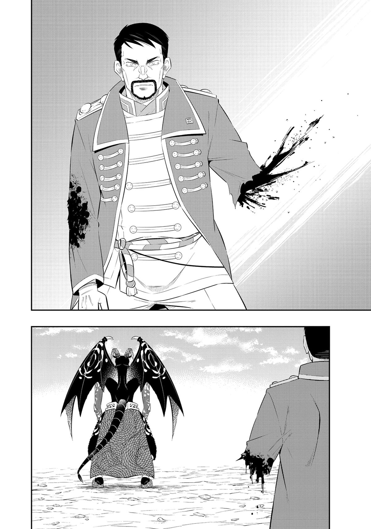 Isekai Maou to Shoukan Shoujo Dorei Majutsu Chap 98 - Next Chap 99
