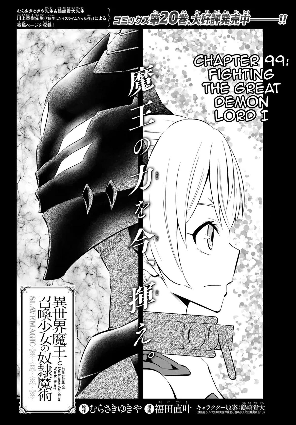 Isekai Maou to Shoukan Shoujo Dorei Majutsu Chap 99.1 - Next Chap 100.1