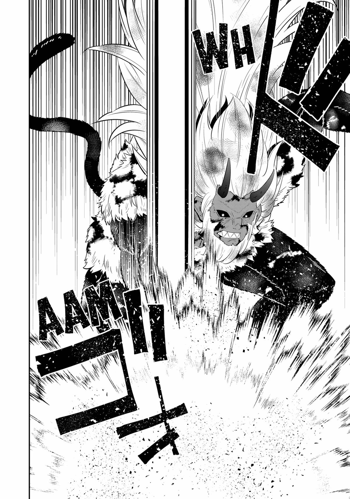 Isekai Maou to Shoukan Shoujo Dorei Majutsu Chap 93 - Next Chap 94