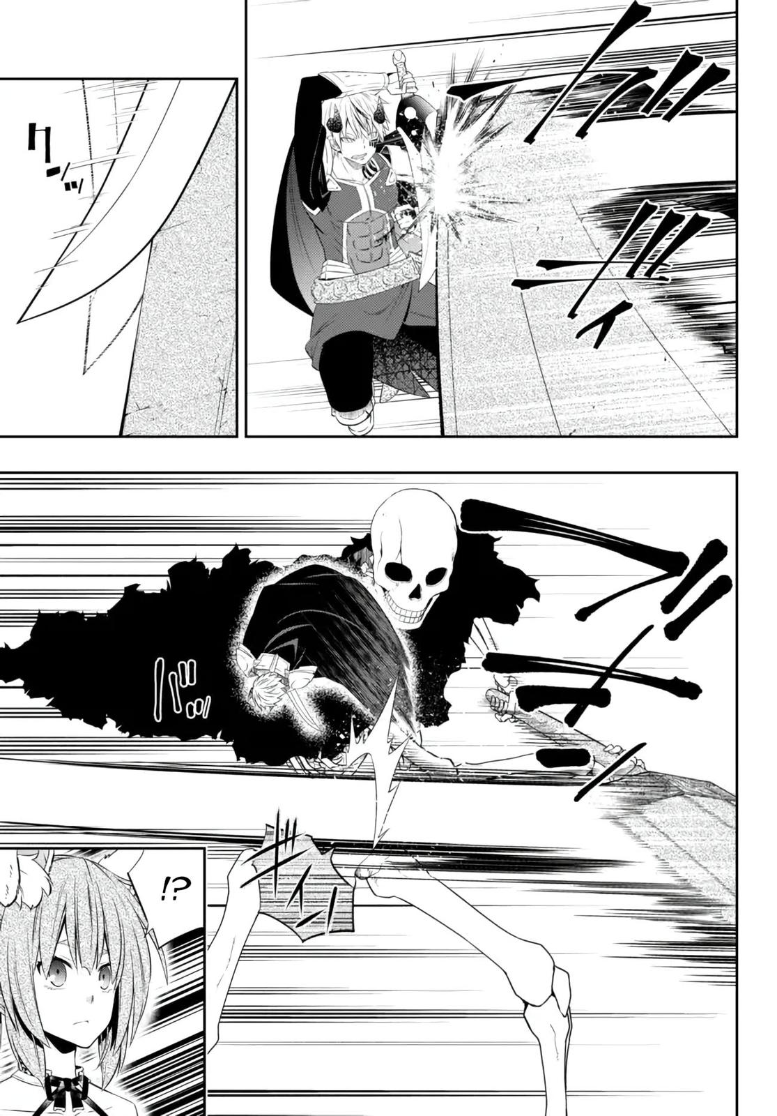 Isekai Maou to Shoukan Shoujo Dorei Majutsu Chap 93.1 - Next Chap 94.1
