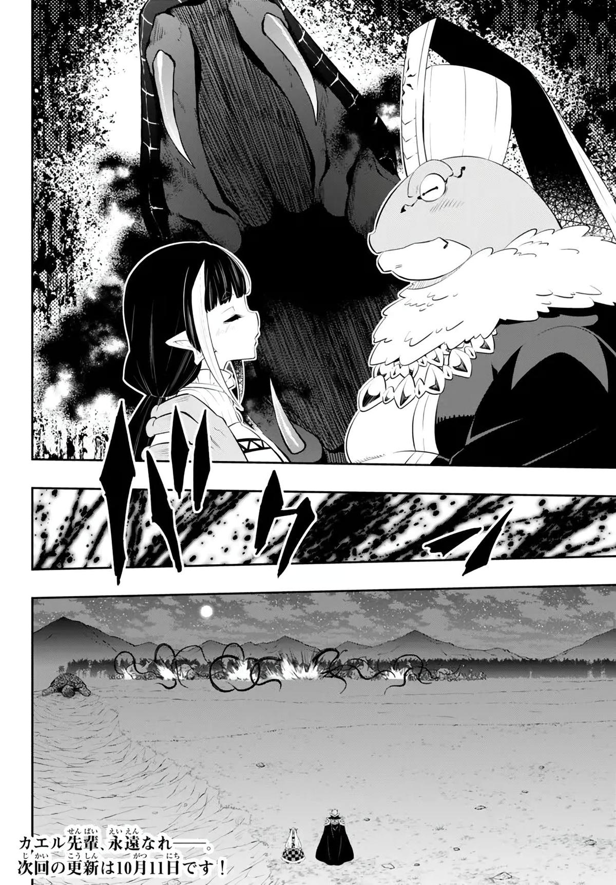 Isekai Maou to Shoukan Shoujo Dorei Majutsu Chap 105.1 - Next Chap 106.1