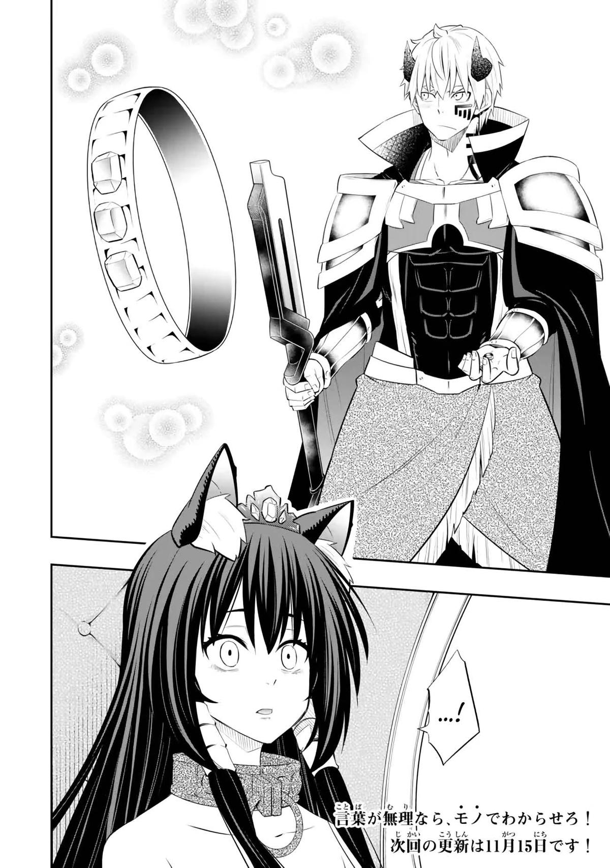 Isekai Maou to Shoukan Shoujo Dorei Majutsu Chap 106.2 - Next Chap 107.2