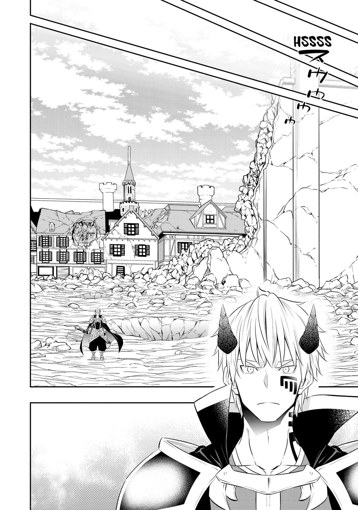 Isekai Maou to Shoukan Shoujo Dorei Majutsu Chap 100 - Next Chap 101