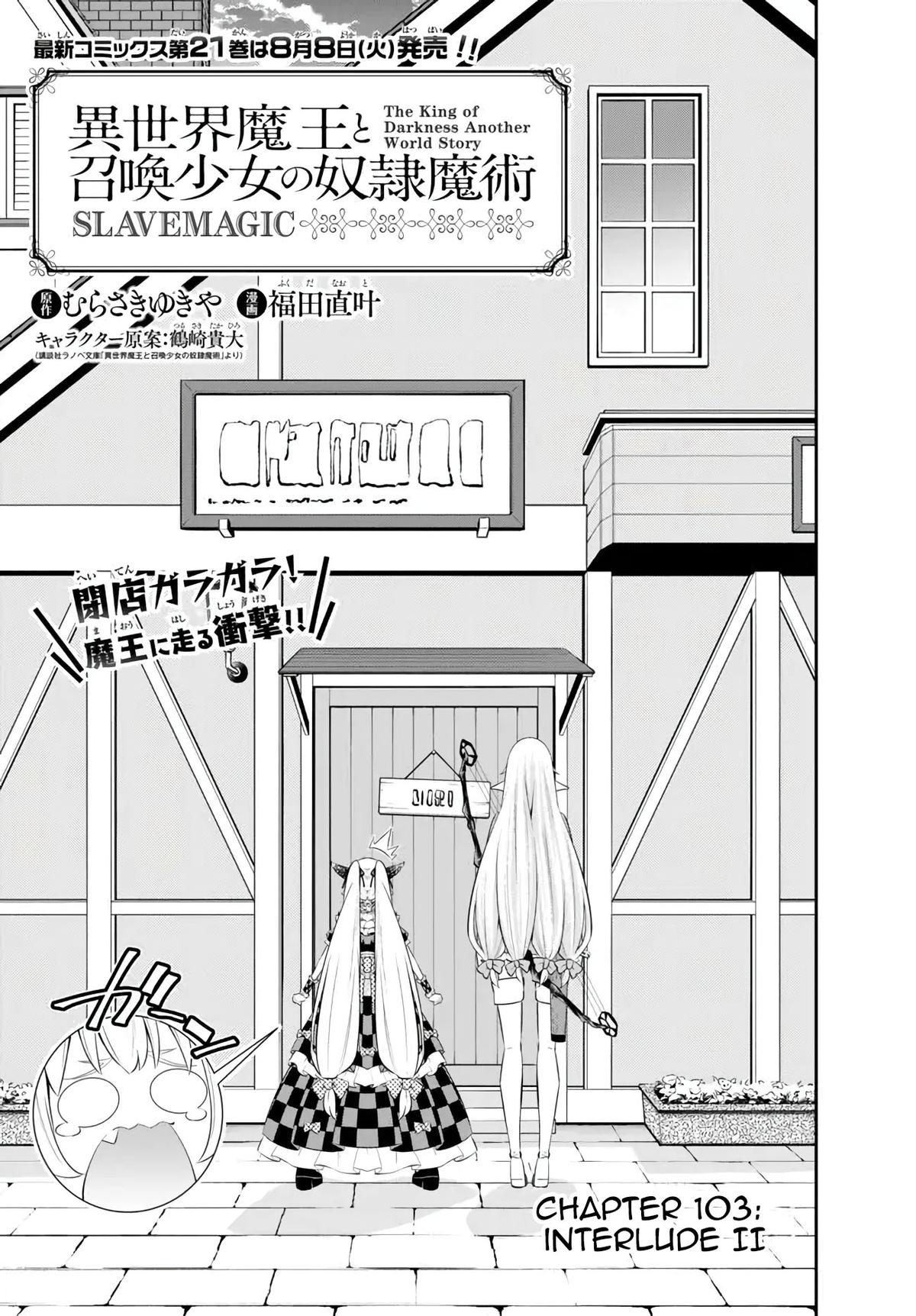 Isekai Maou to Shoukan Shoujo Dorei Majutsu Chap 103.1 - Next Chap 104.1