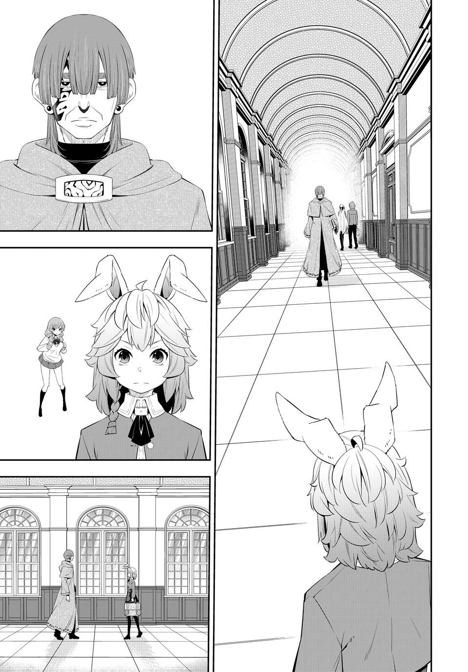 Isekai Maou to Shoukan Shoujo Dorei Majutsu Chap 115 - Next Chap 116