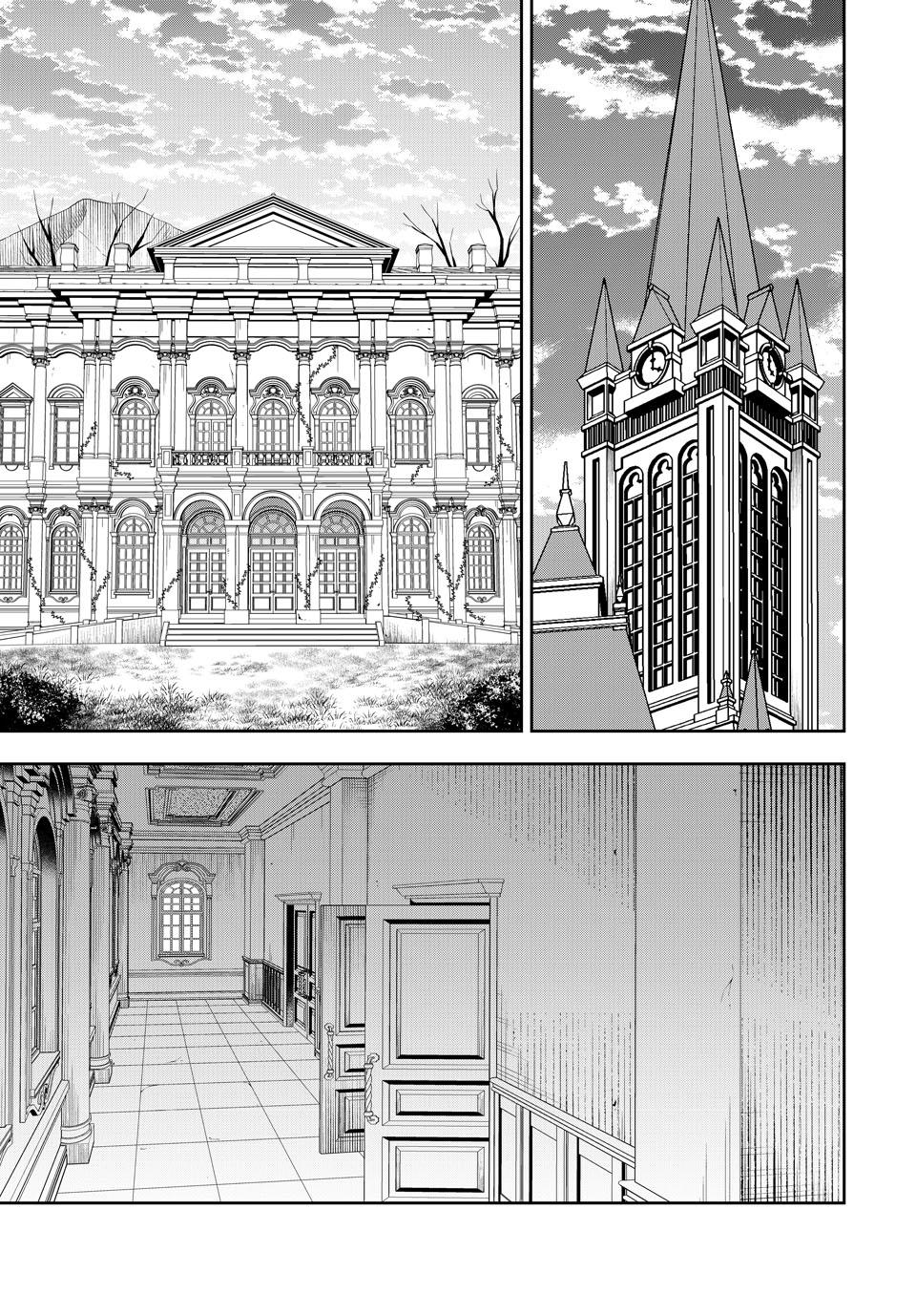 Isekai Maou to Shoukan Shoujo Dorei Majutsu Chap 116 - Next Chap 117