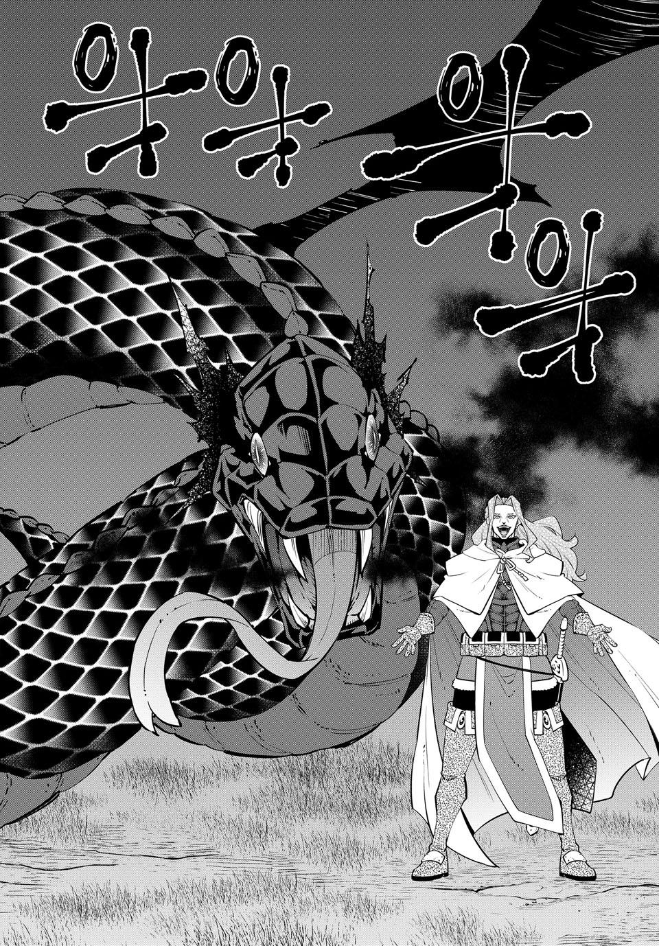 Isekai Maou to Shoukan Shoujo Dorei Majutsu Chap 127.1 - Next Chap 128.1
