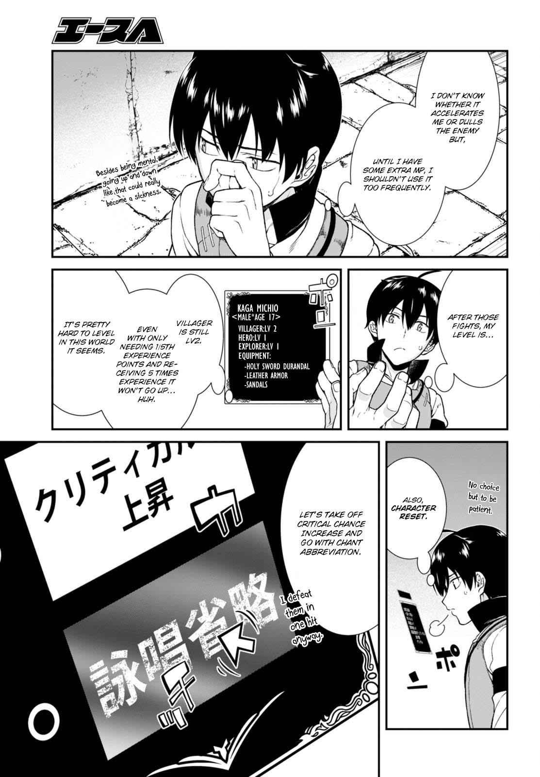 Isekai Meikyuu de Harem o Chap 4.1 - Next Chap 5.1