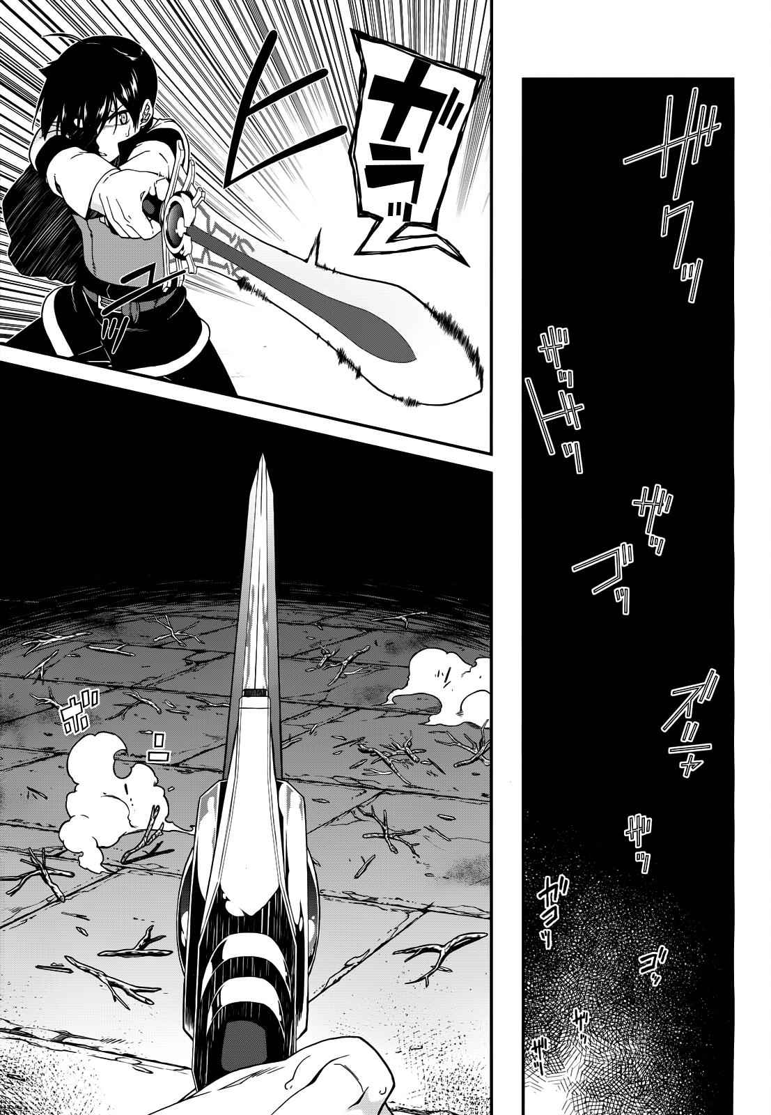 Isekai Meikyuu de Harem o Chap 4.2 - Next Chap 5.2