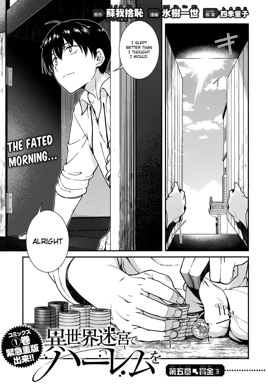 Isekai Meikyuu de Harem o Chap 5.3 - Next Chap 6.3