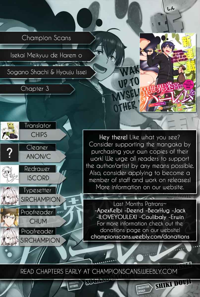 Isekai Meikyuu de Harem o Chap 3.1 - Next Chap 4.1