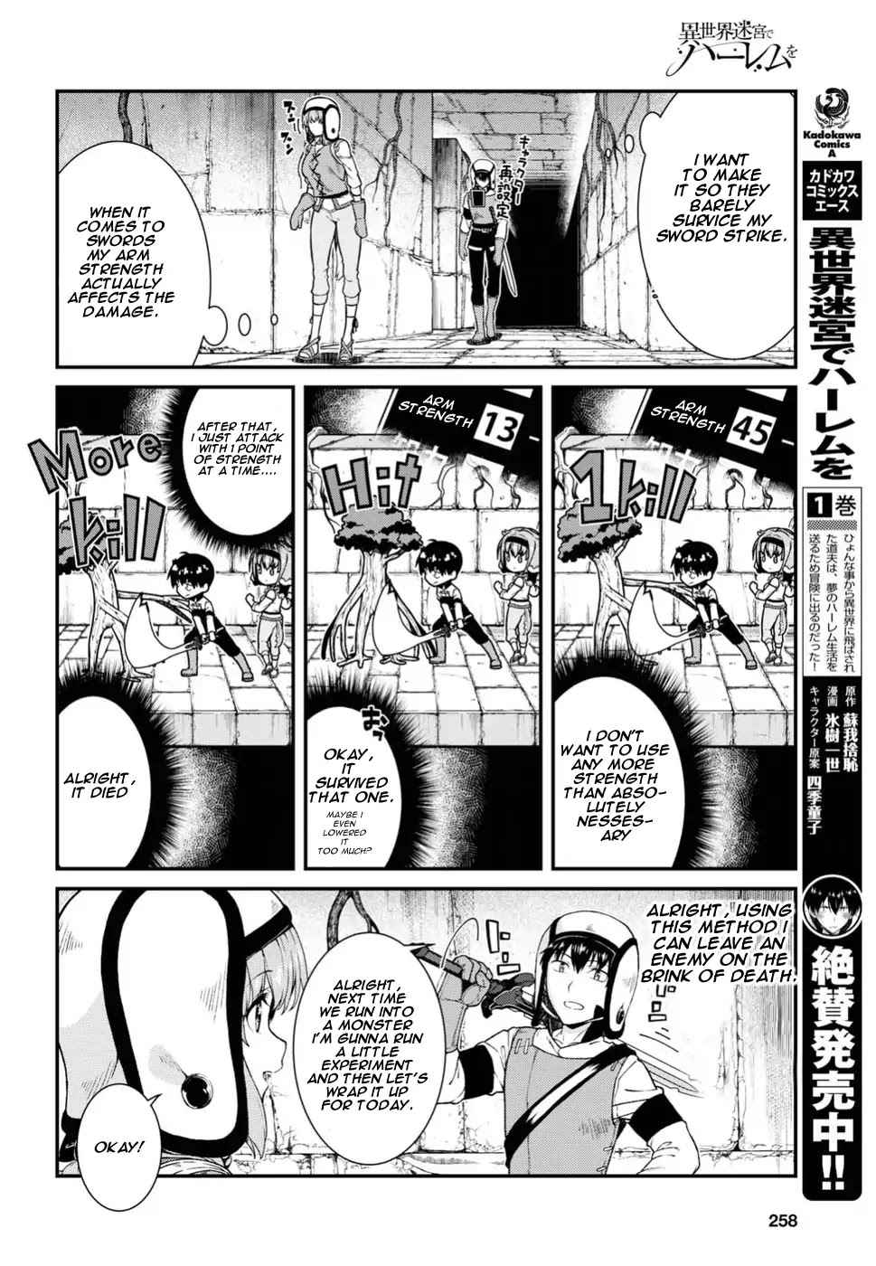 Isekai Meikyuu de Harem o Chap 16 - Next Chap 17