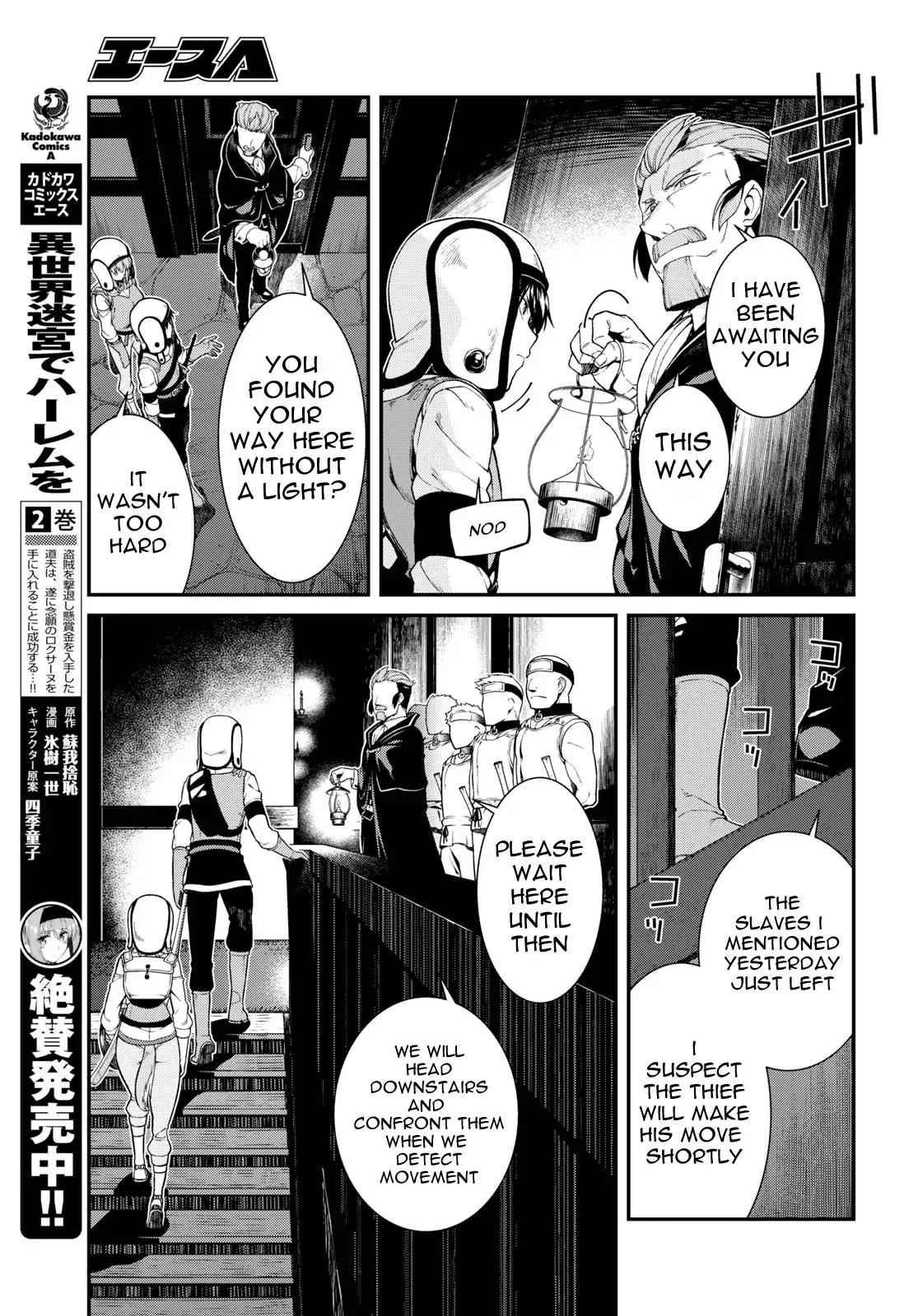 Isekai Meikyuu de Harem o Chap 20 - Next Chap 21