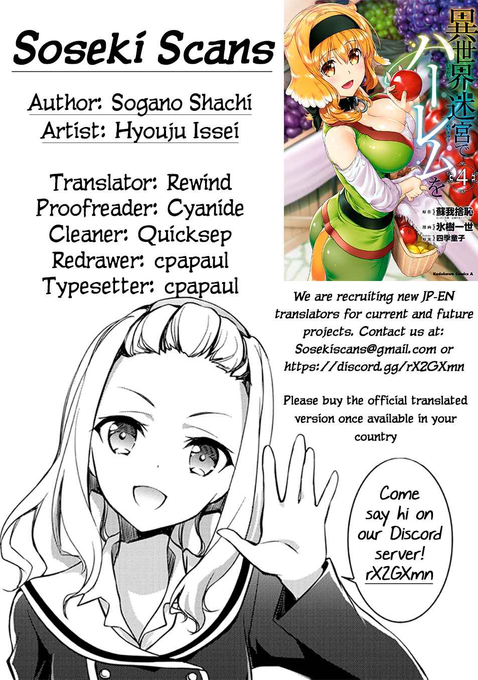 Isekai Meikyuu de Harem o Chap 23 - Next Chap 24
