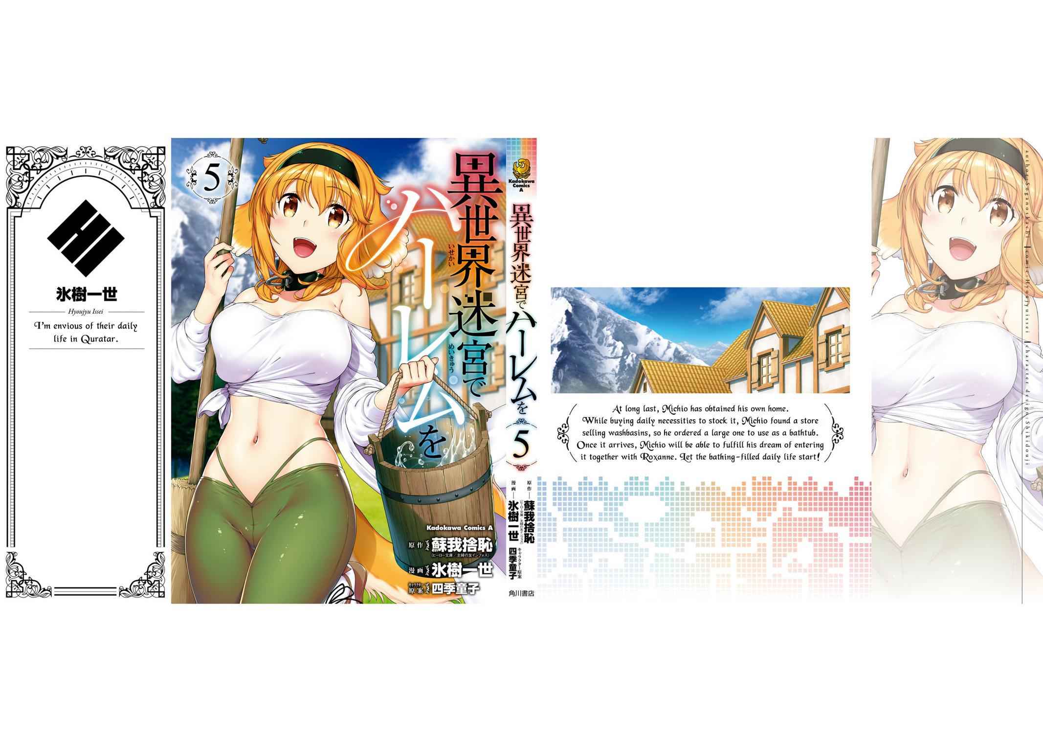 Isekai Meikyuu de Harem o Chap 31 - Next Chap 32