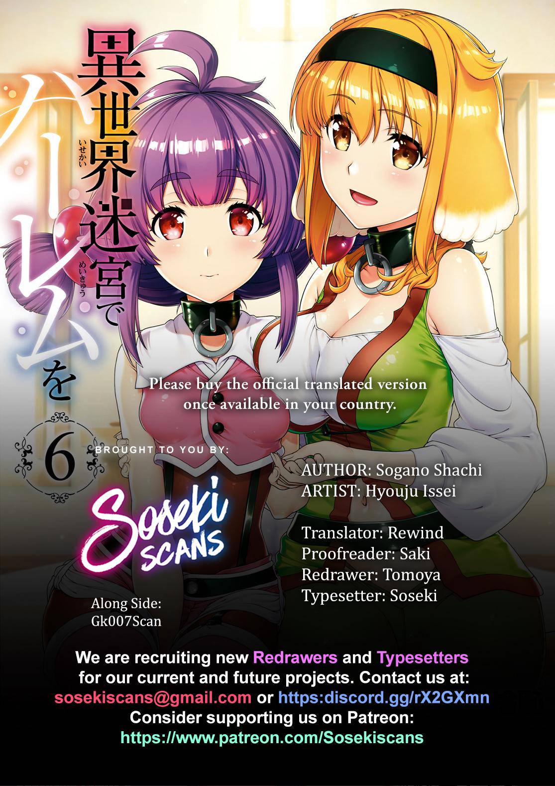 Isekai Meikyuu de Harem o Chap 44 - Next Chap 45
