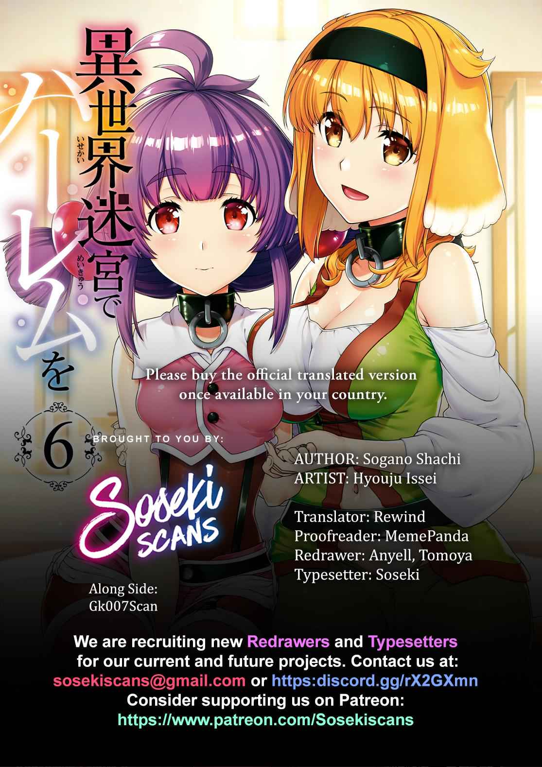Isekai Meikyuu de Harem o Chap 41 - Next Chap 42