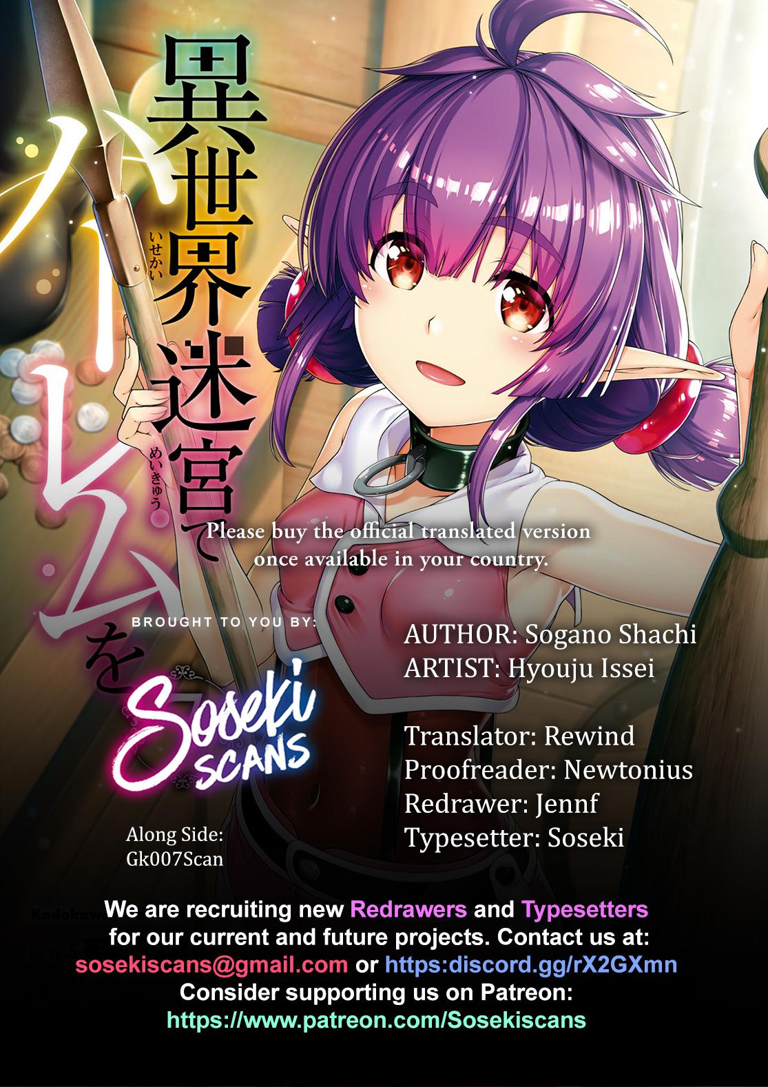 Isekai Meikyuu de Harem o Chap 51 - Next Chap 52