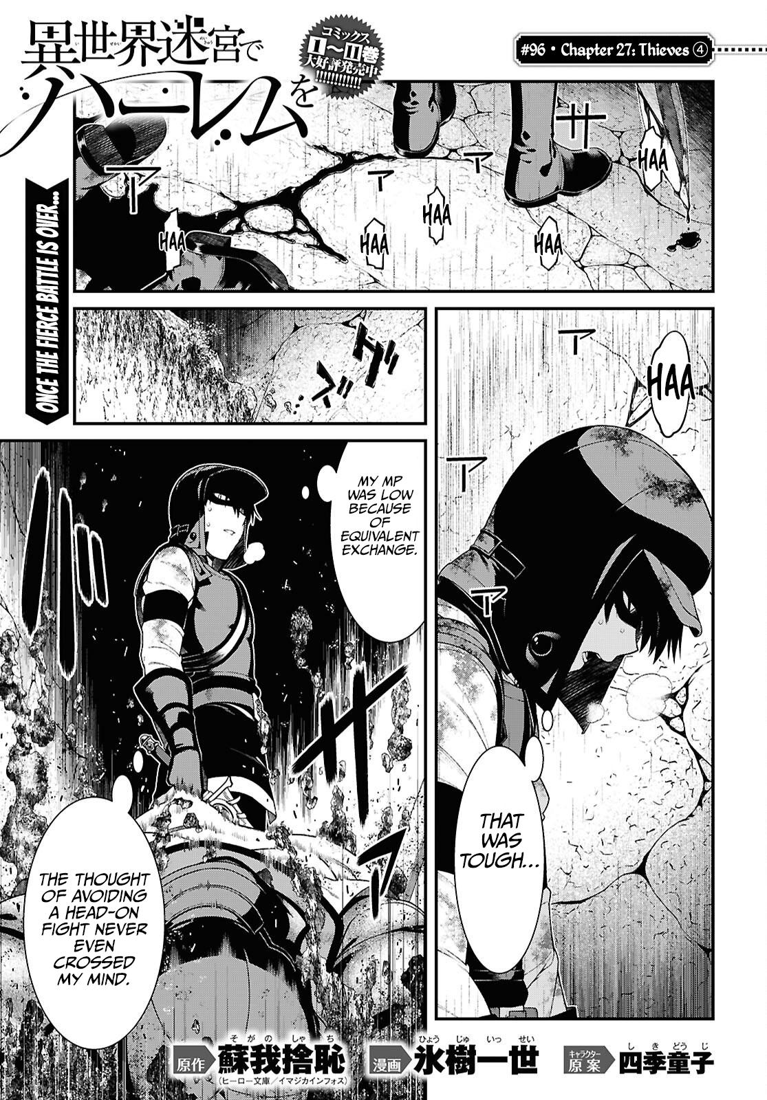 Isekai Meikyuu de Harem o Chap 96 - Next Chap 97