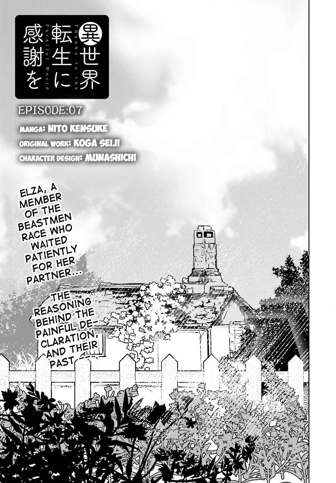 Isekai Tensei ni Kansha o Chap 7 - Next Chap 8