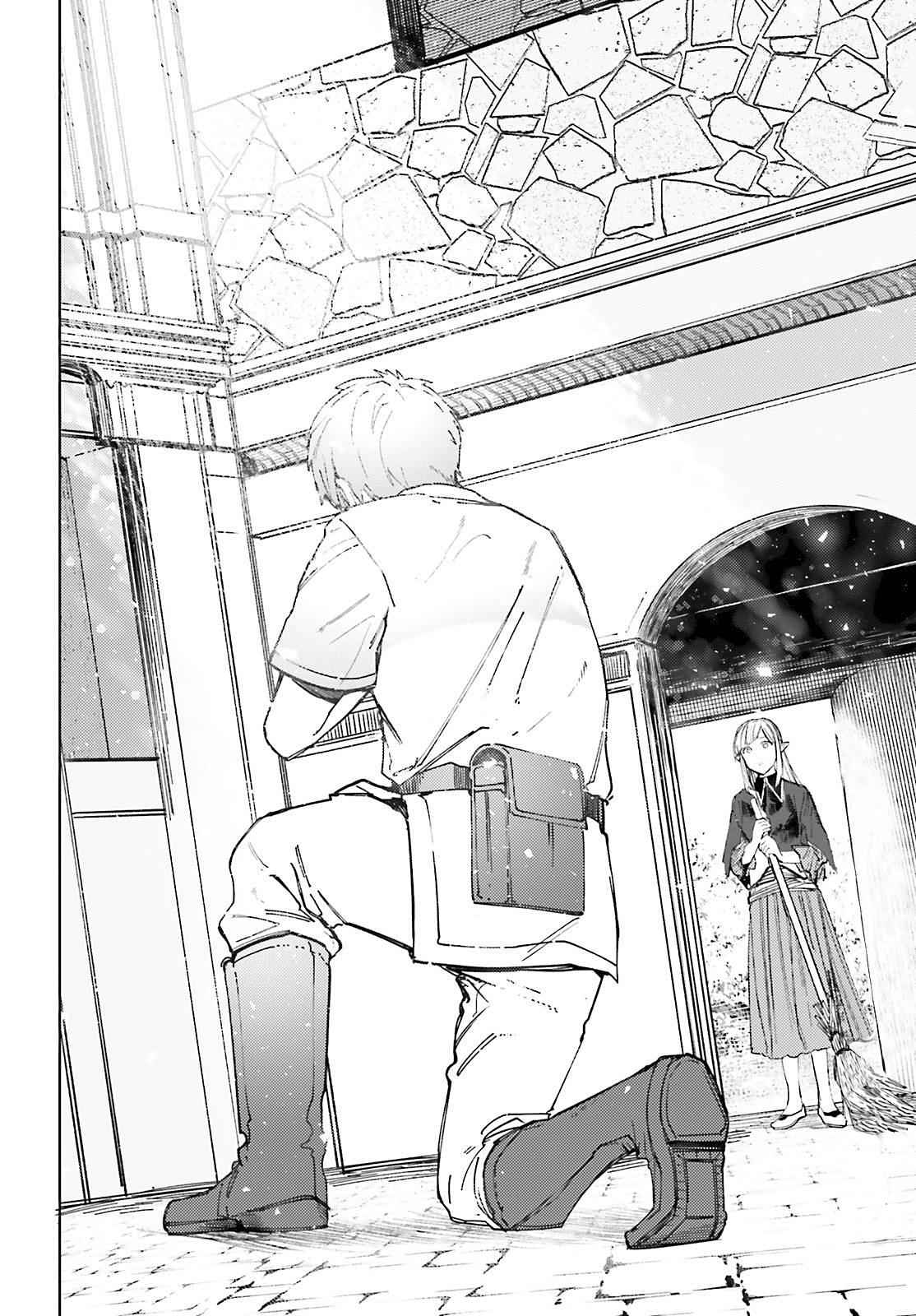 Isekai Tensei ni Kansha o Chap 4 - Next Chap 5