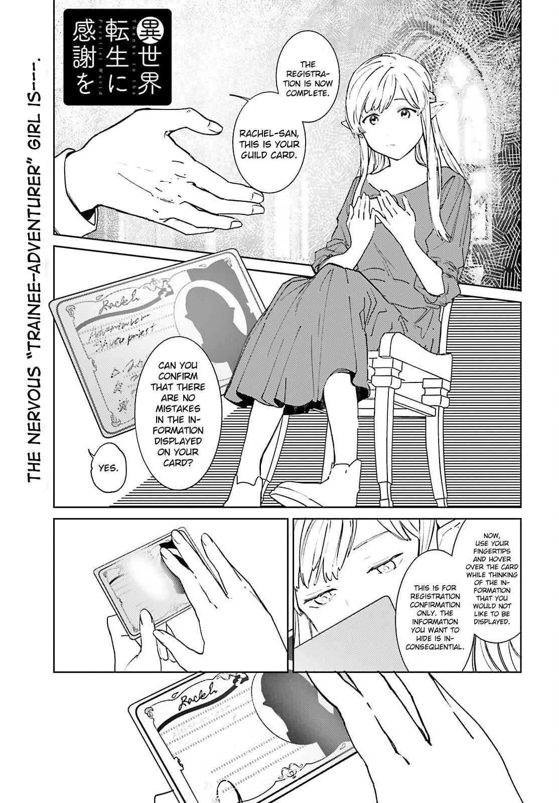 Isekai Tensei ni Kansha o Chap 5 - Next Chap 6