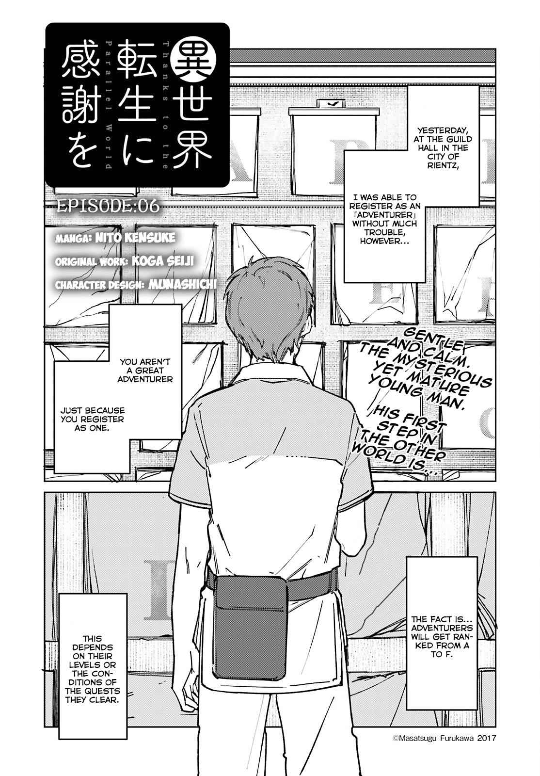 Isekai Tensei ni Kansha o Chap 6 - Next Chap 7